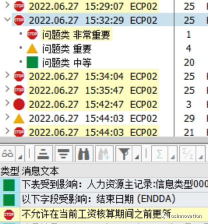 ECP-PTP-001 核算范围ZZ同步问题