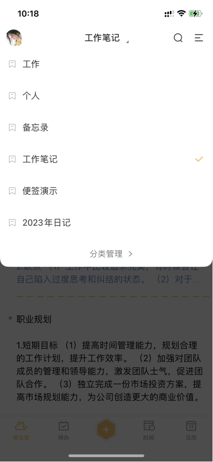 e1973f2252f72326989e3c0826deb92e.png