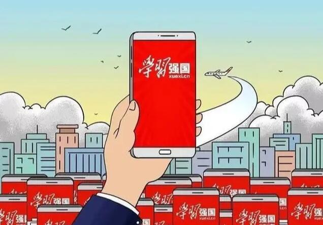 《学习强国》投稿发稿全攻略：三种方式助你实现投稿梦想！