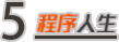 英国开发者年龄歧视为29岁，女程序员幸福指数略高于男性 | 全球开发者幸福指数报告