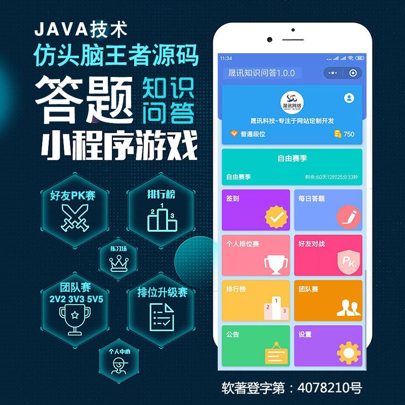 做java前端需要学习哪些知识,2022最新