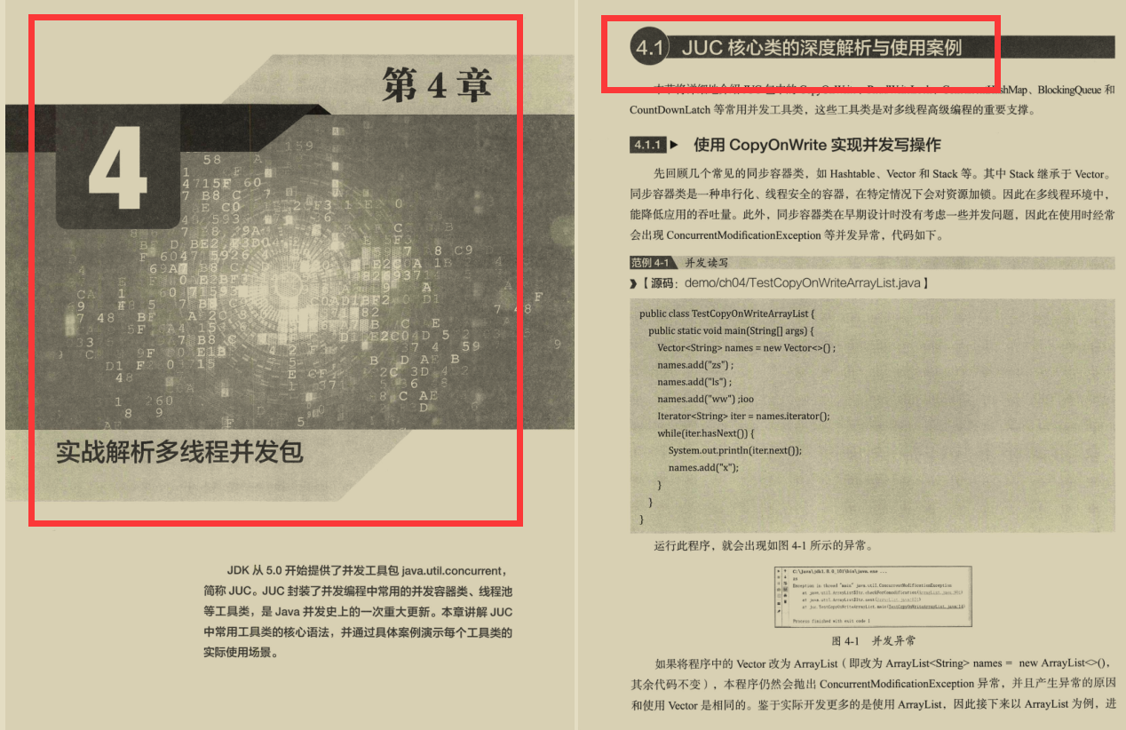 阿里的首个百亿级流量并发网络编程实战文档，GitHub已封神