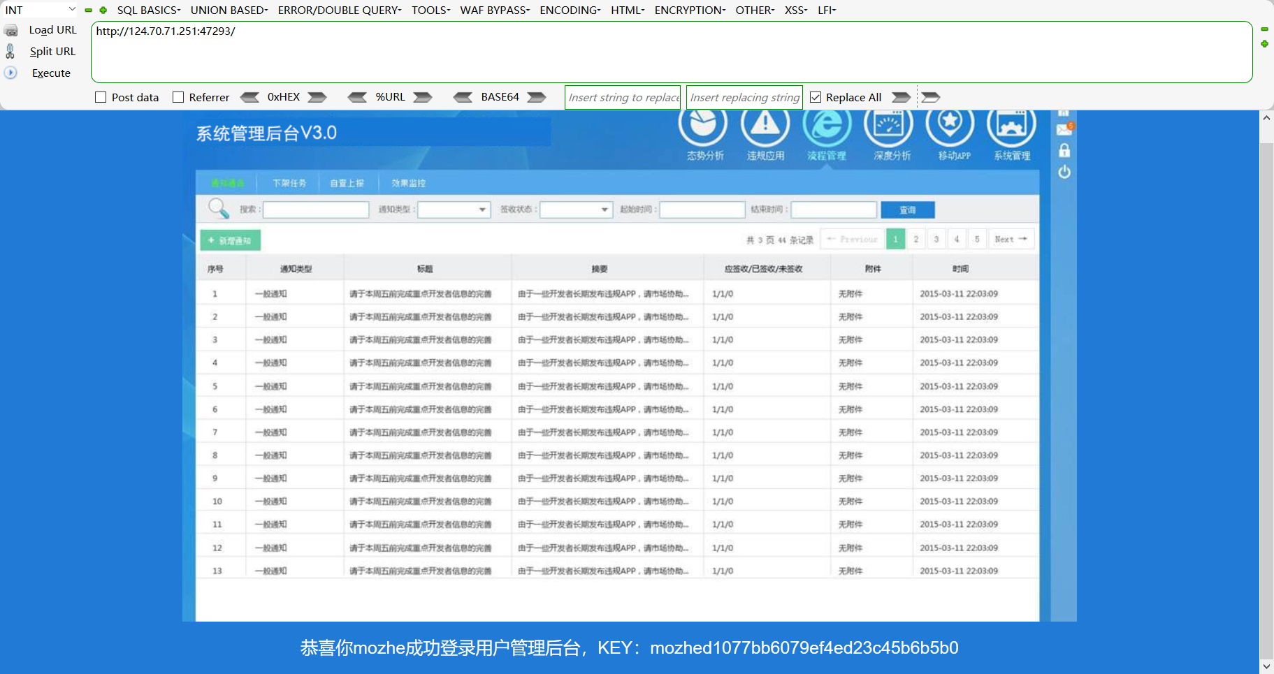 image-20220511210908493