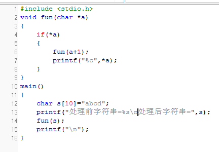 c语言字符串逆序输出reverse,将一个字符串逆序输出