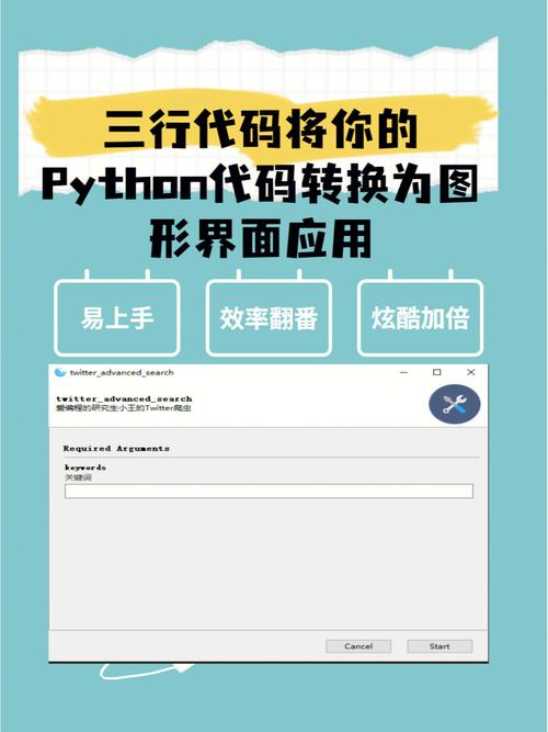 python用什么软件编写程序,python用什么软件写代码-CSDN博客