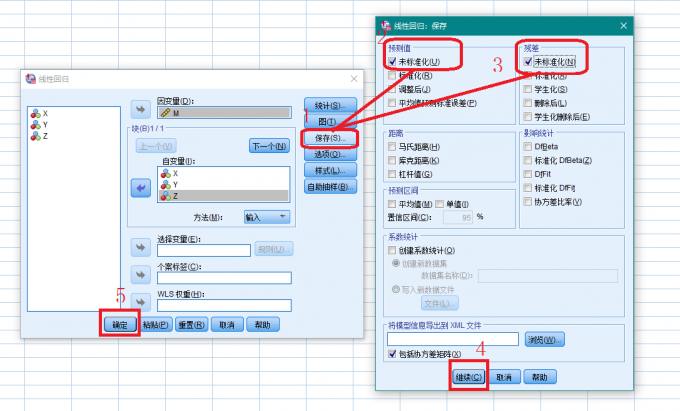 设置标准化参数