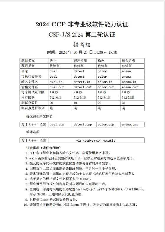 e1b5f5af4695bd47dd2a814de2a8d061.png