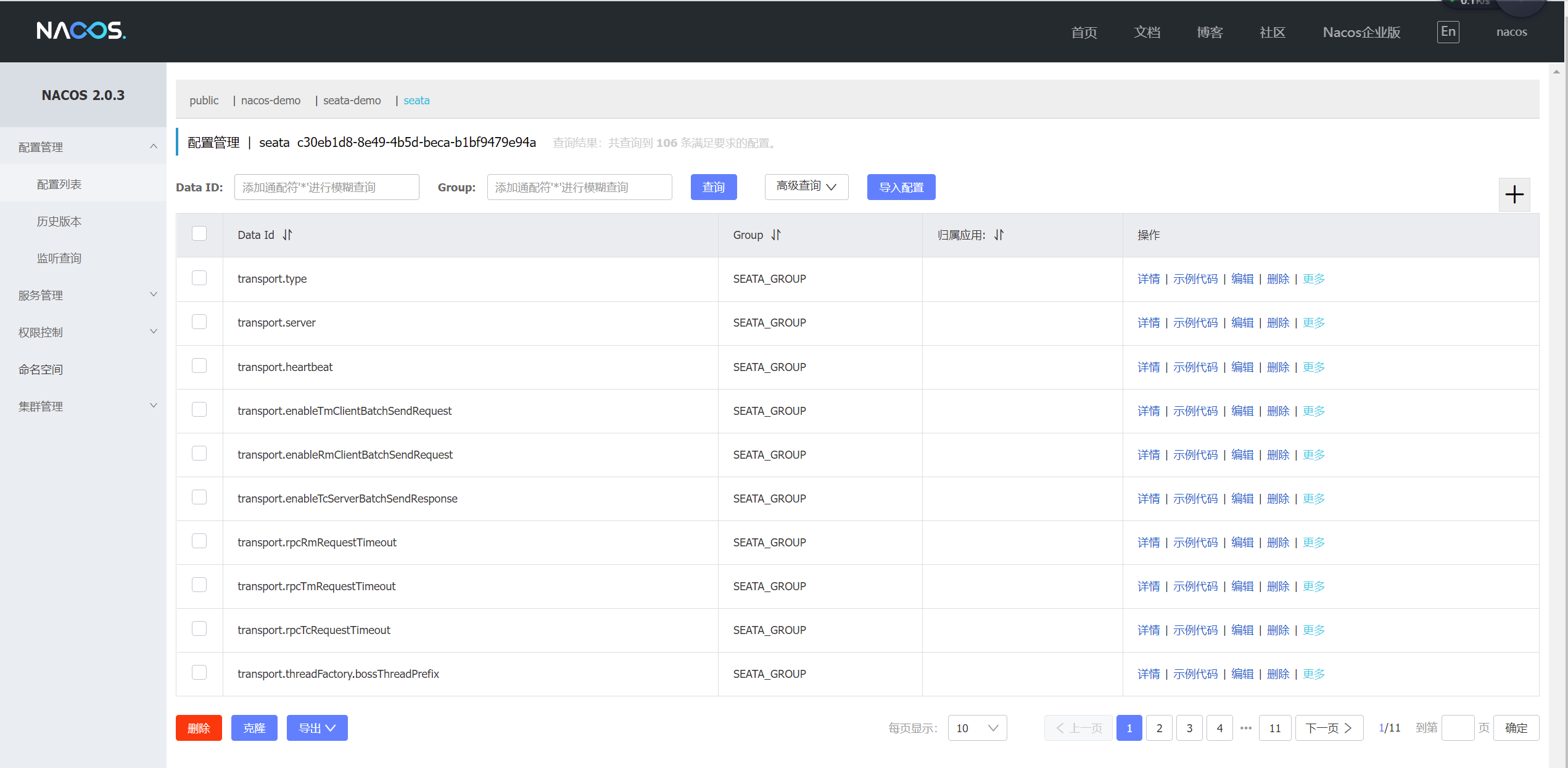 image-20220803161712312