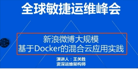 『高级篇』docker容器来说微服务导学（一）