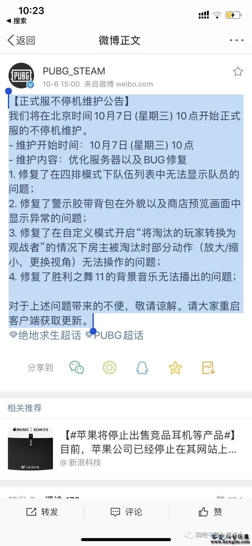 Idea卡顿的解决方法 Lt 绝地求生 Pubg 解决卡顿方法 停机9小时 维护 Gt 9月16日 星期三 08点30分 Amp 崩溃 Weixin 的博客 Csdn博客