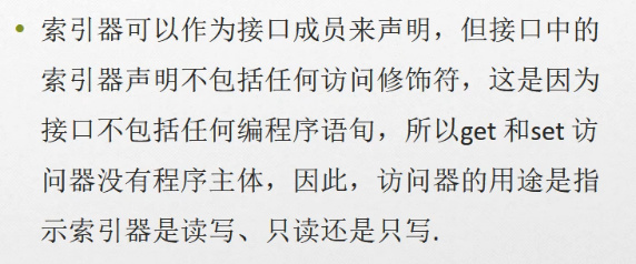 C#编程-98:索引器在接口中的使用 C#编程-98:索引器在接口中的使用