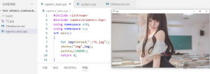 C++ opencv之配置环境