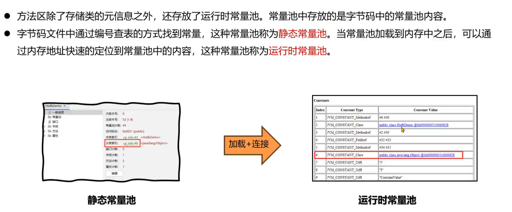 image-20241106161221476