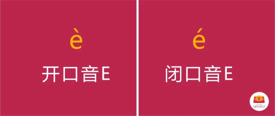 Car怎么发音 意大利语秘诀元音 E 的发音规则 裴少海的博客 Csdn博客