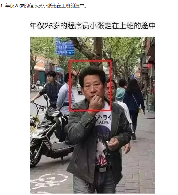 这是有史以来程序员被黑的最惨的一次，网友：笑死肚子疼！