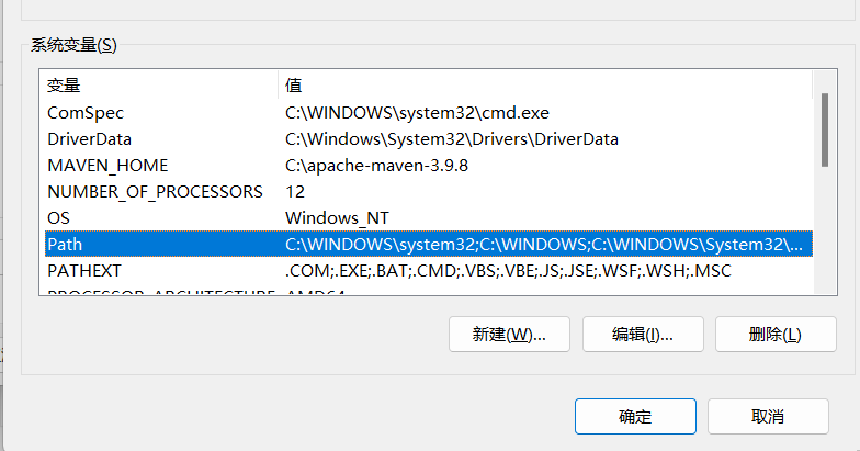 在Windows中部署Java的JDK_开发环境_12