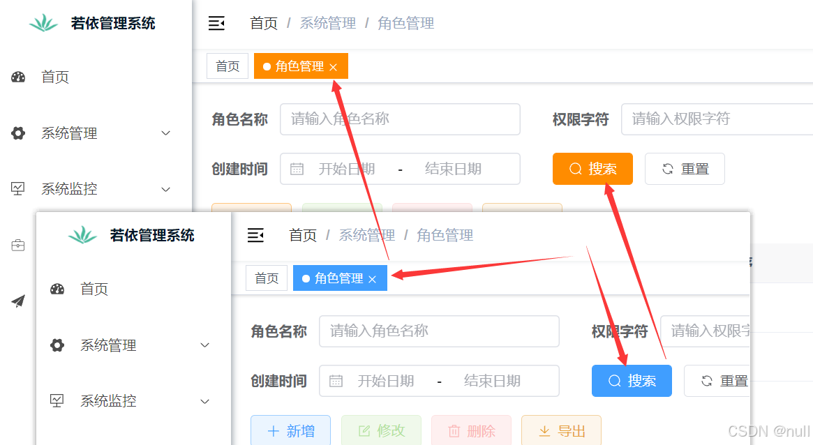 【若依Java】15分钟玩转若依二次开发，新手小白半小时实现前后端分离项目，springboot+vue3+Element Plus+vite实现Java项目和管理后台网站功能_若依_39