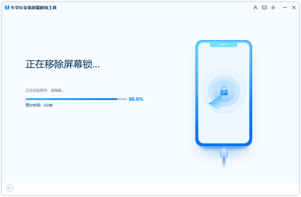 iphone被锁定怎么解锁？iPhone密码锁解锁办法分享