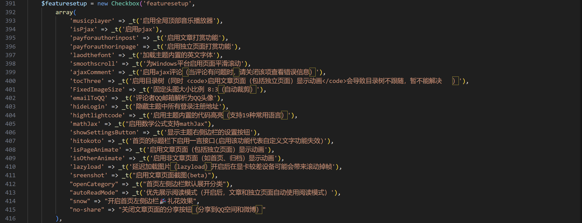 image-20240417170542330