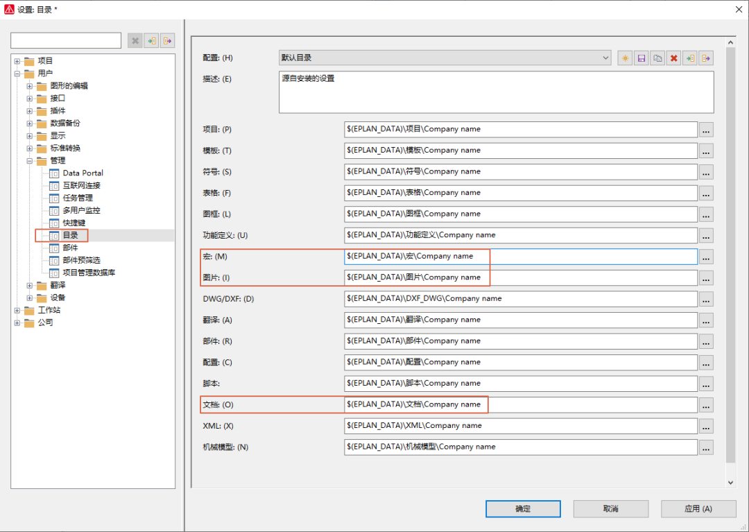 EPLAN EDZ 文件太大导入很慢如何解决？