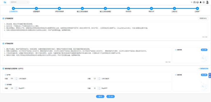 CMMI高效实施的5大注意事项