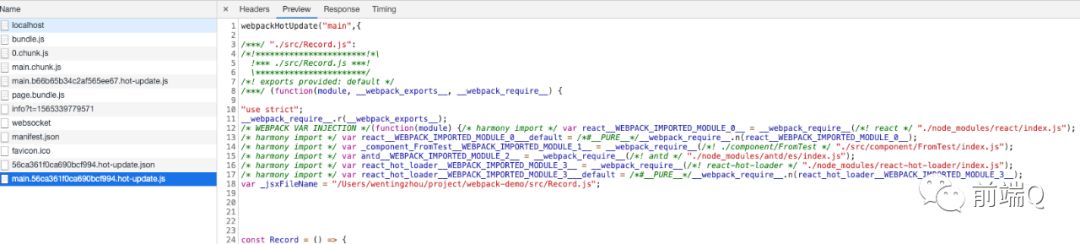 webpack中的HMR(热更新)原理剖析