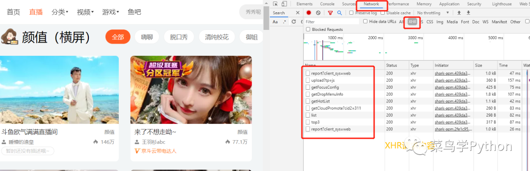 福利福利!20行代码教大家抓取斗鱼美女主播封面_cainiao_python的博客