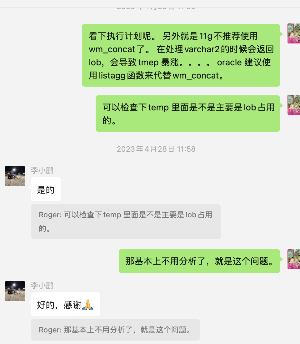 不得了！这个国产数据库居然实现了Oracle聚合函数vm_concat