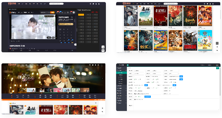 YYCMS5.0影视系统/源码全开源无授权/影视站全自动采集