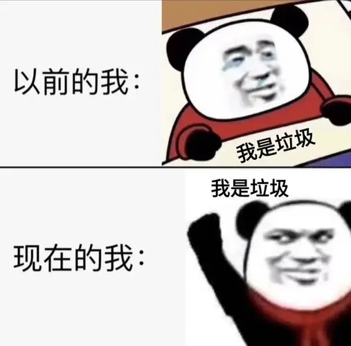 表锁内心独白