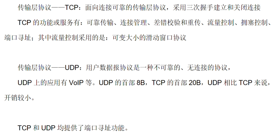 十三点啥意思网络语 e1e3d48ce6a42c95c1a04274e0ea09eb.png
