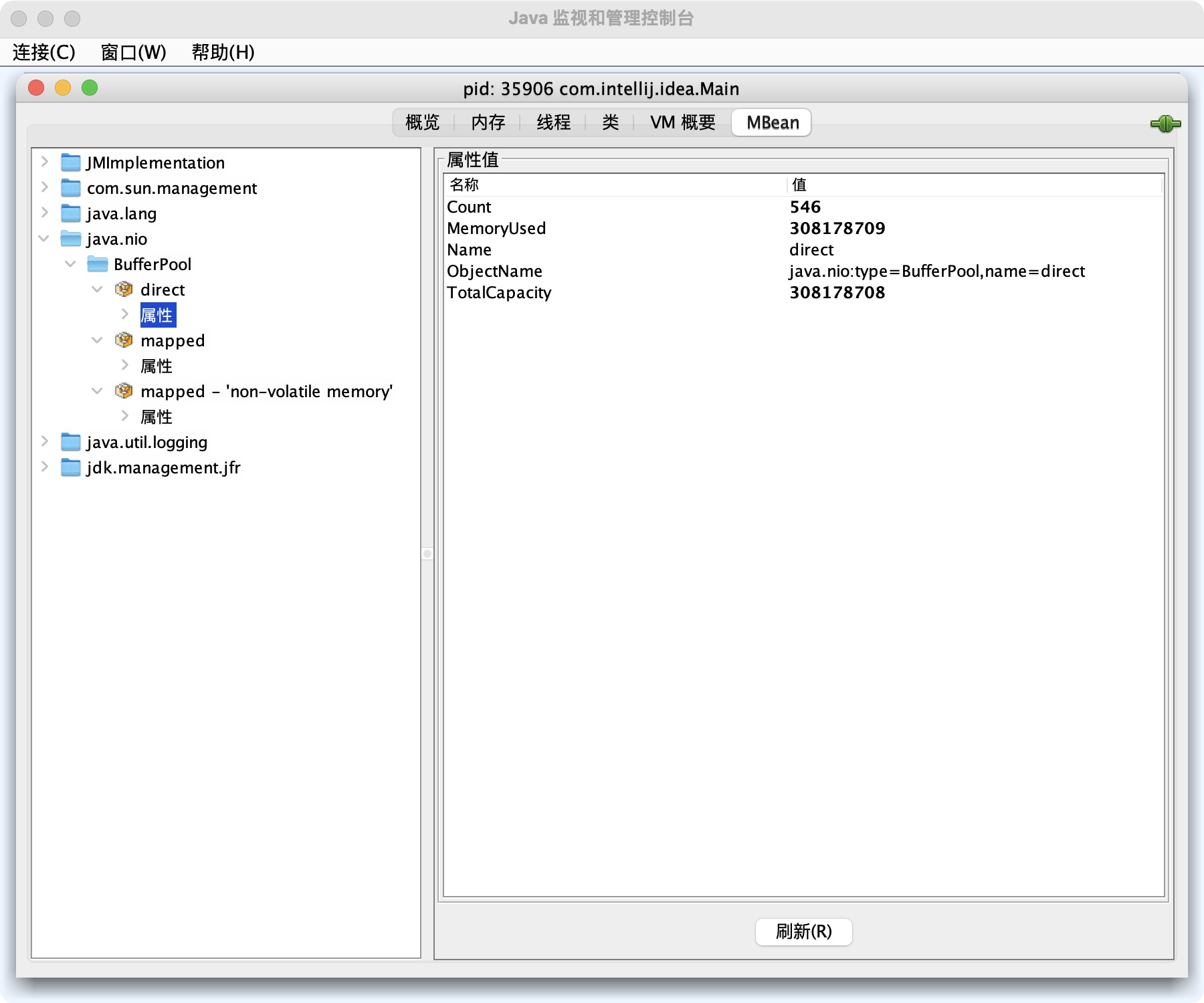 2024-4-19 群讨论：JVM 堆外内存如何查看？