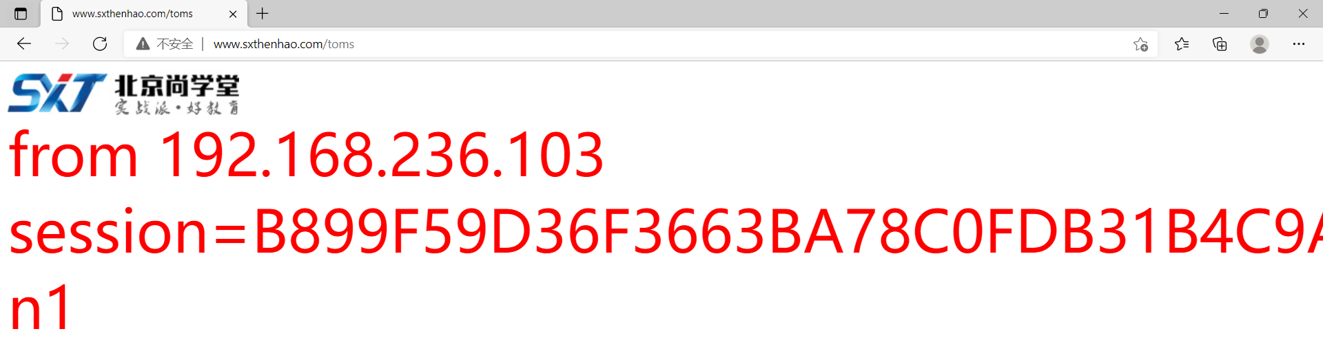 01 Nginx的高并发处理