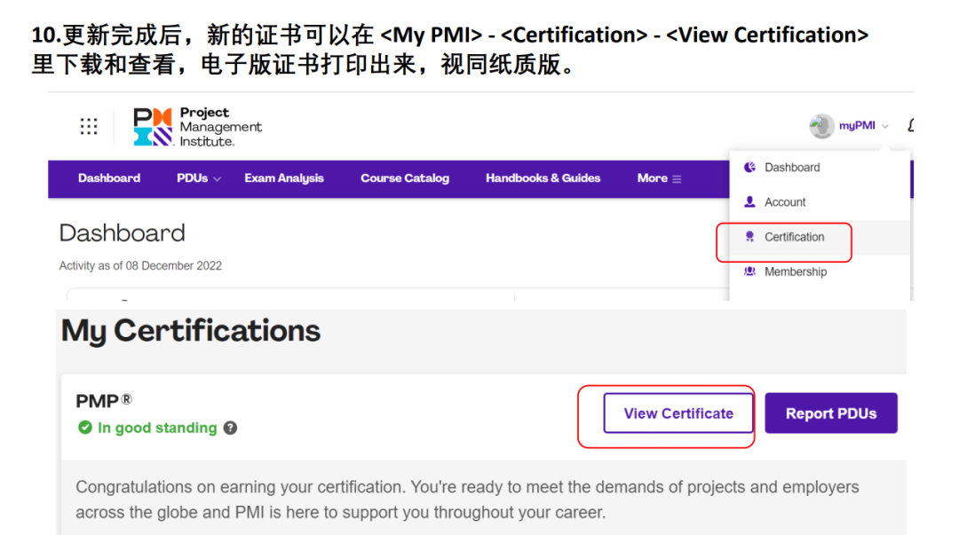 PMI开通便捷的人民币付款