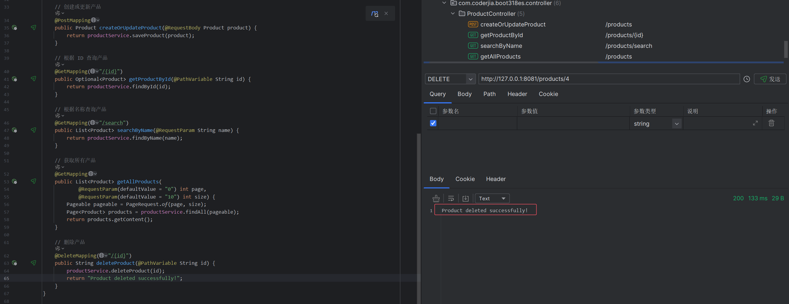 重学SpringBoot3-整合 Elasticsearch 8.x (二)使用Repository