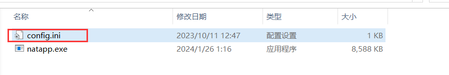 内网穿透入门使用(frp和natapp)