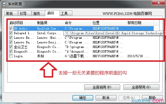 e1f486fa1b0969c28ab85046481c6cd5.png