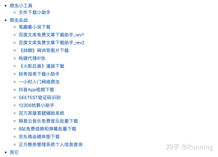 e2041761d4336855b5894bb89101cfc0.png