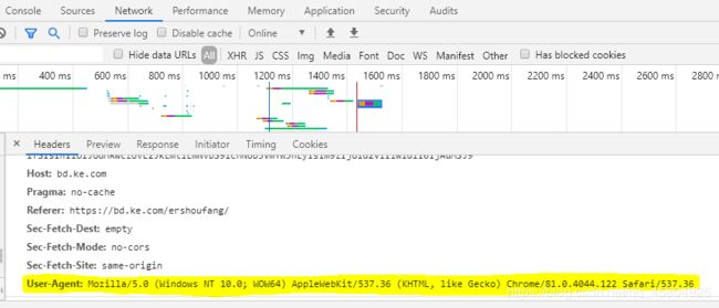  python編程入門，python二手房使用教程_python實戰：基于鏈家網二手房數據解析任務