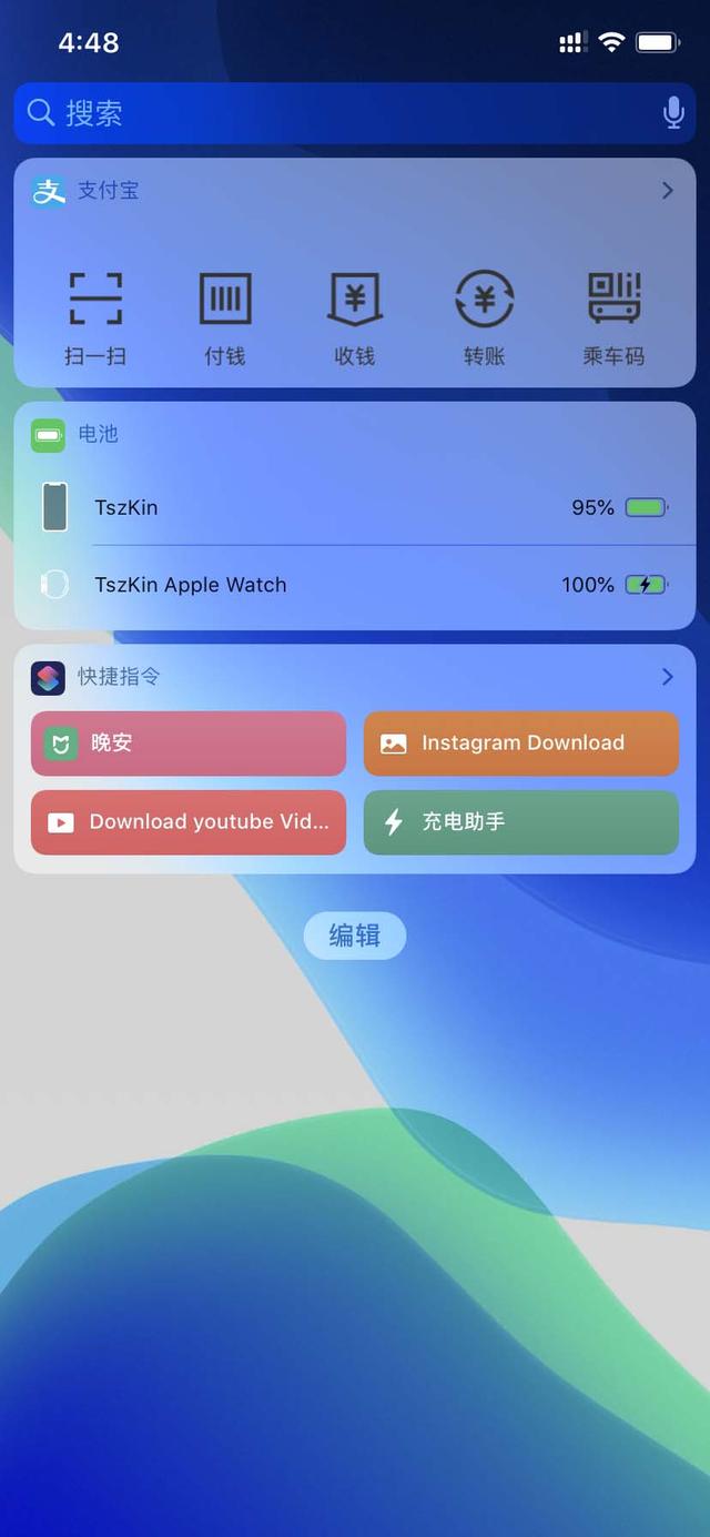 iphone11右上角信号显示两个简单操作轻松让iphone1111propromax显示