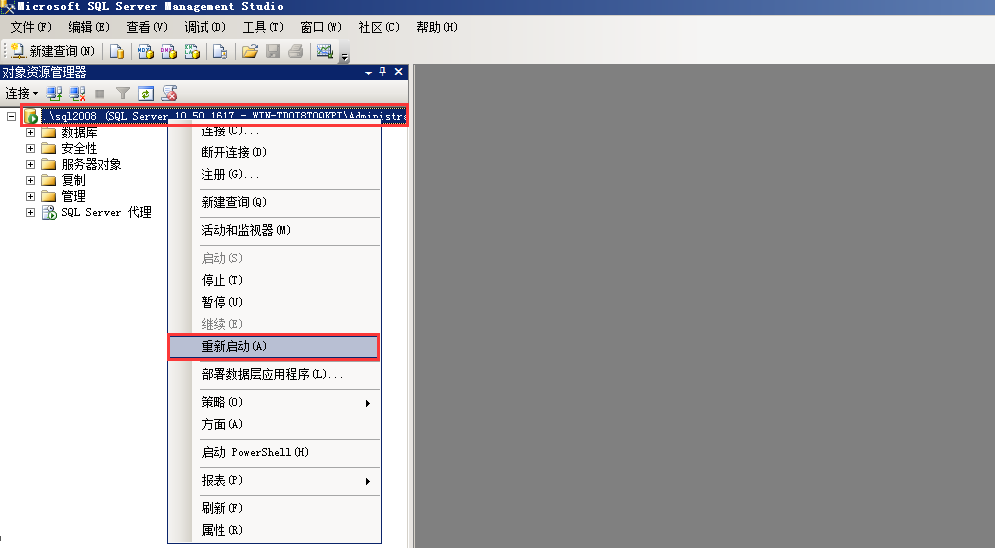 SQL Server的sa账户登录不了，提示18456错误