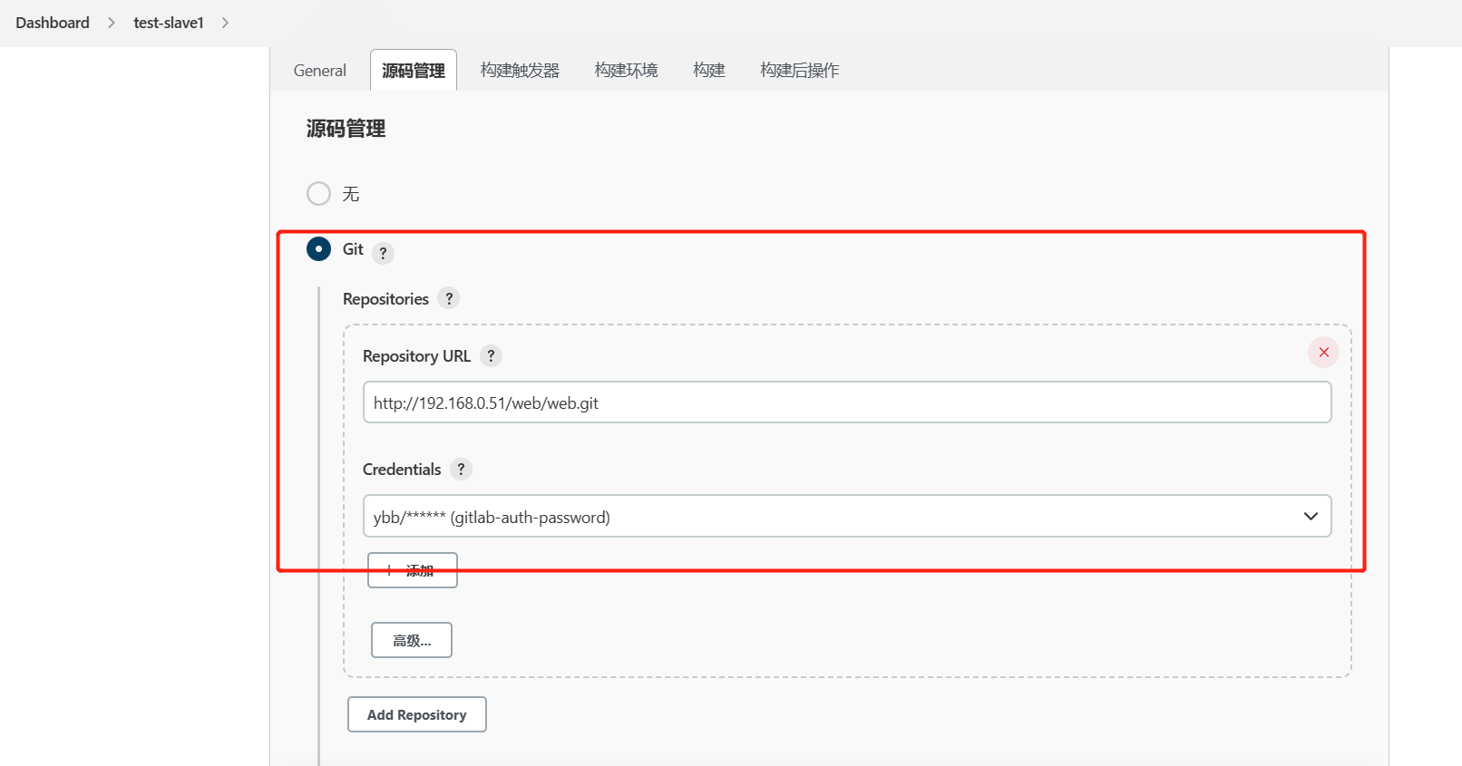 difference between clone repo and init repo in gitkraken