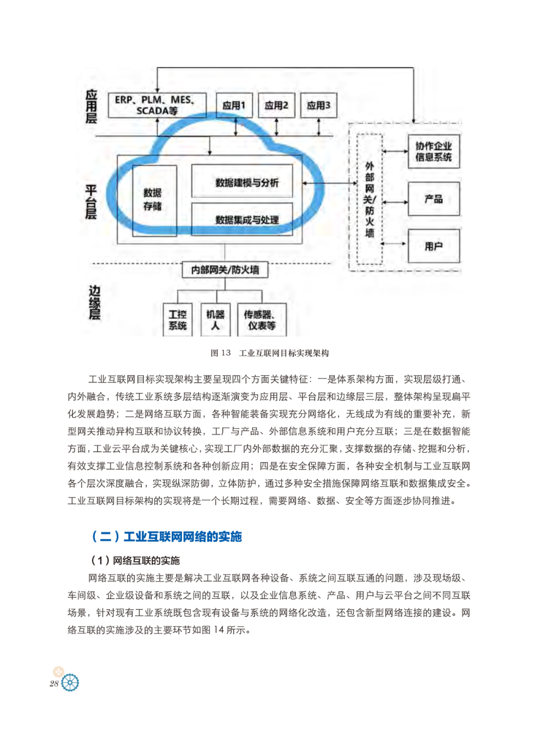 e20faaf0db55668ca10d3db605ba6a6e.png