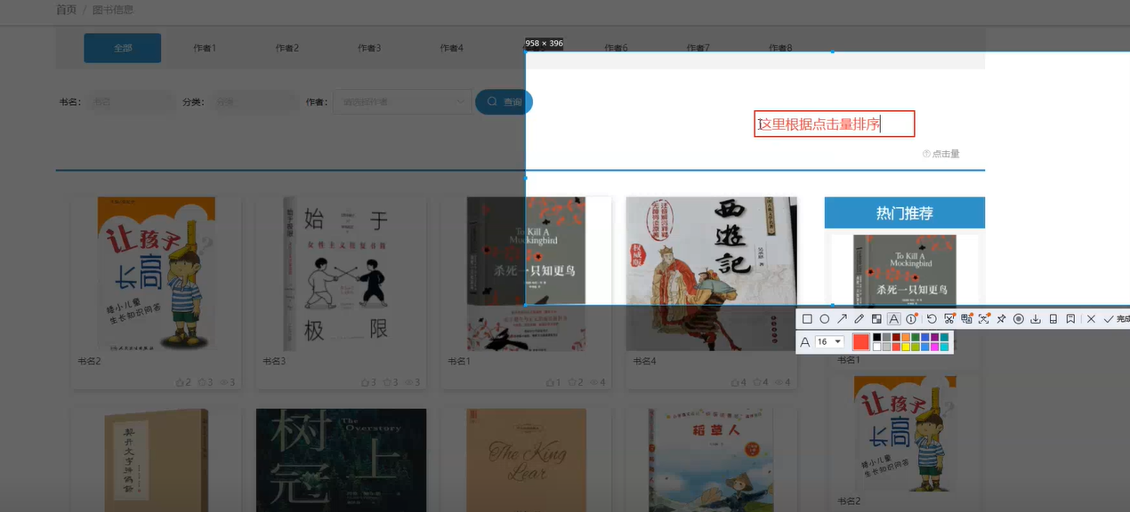 image-20241022094254364