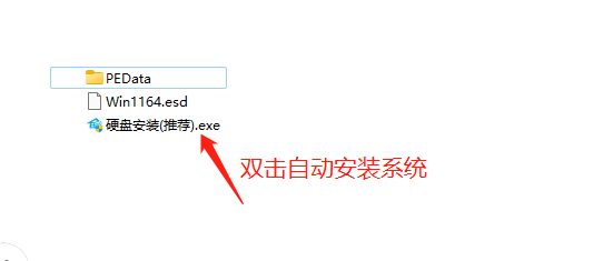 Windows 11 Version 24H2 专业版