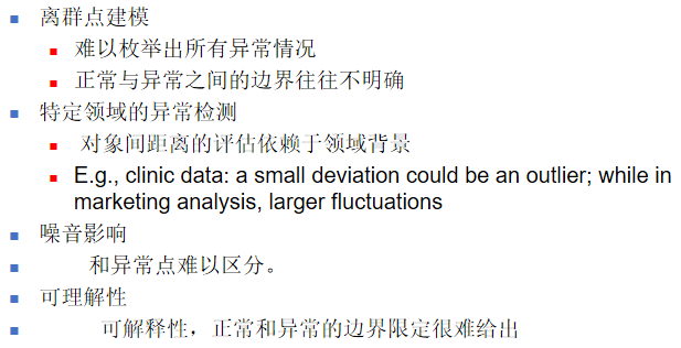 image-20241110161217989