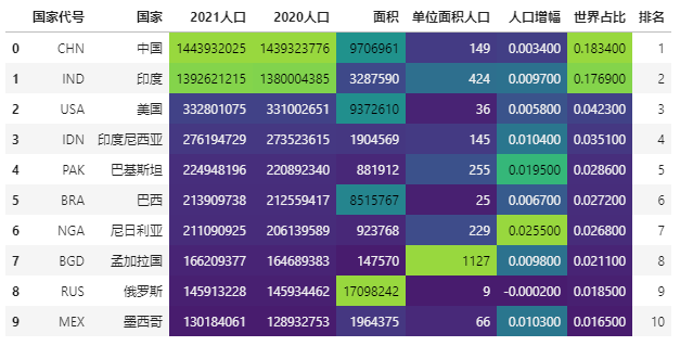 e216e9d350fb1a7bf375710bafb8d7f7.png