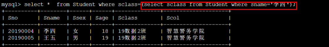 sql查询语句-01