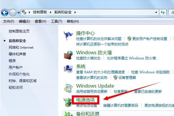 win7总是自动锁屏怎么办的解决方法