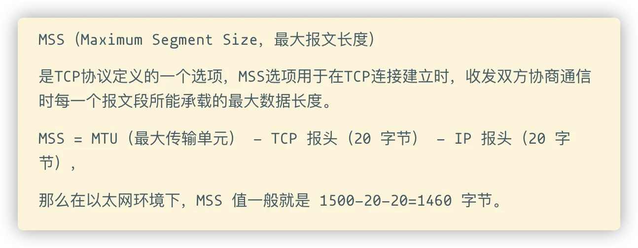 ​HTTP和TCP协议的队头阻塞​